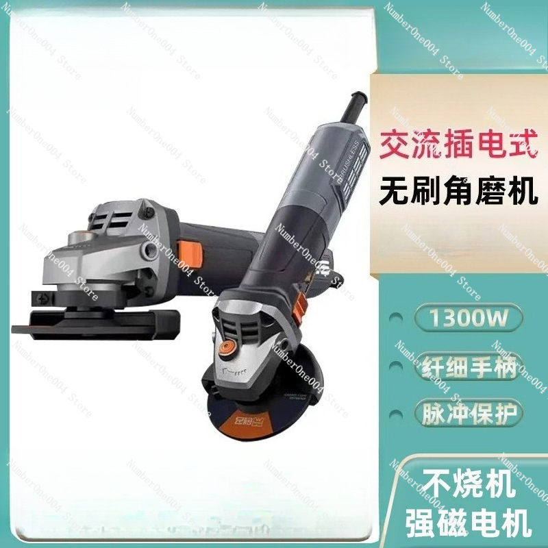 Angle Grinder Variable Speed Corded - เครื่องเจียรมุมไร้แปรงถ่านแบบมีสาย ปรับความเร็วได้ ใช้งานได้หลากหลาย สำหรับตัดและขัด