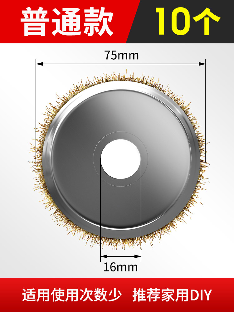 แปรงลวดเหล็กสำหรับเครื่องเจียร - Angle Grinder Wire Brush Wheel บทวิจารณ์และราคา