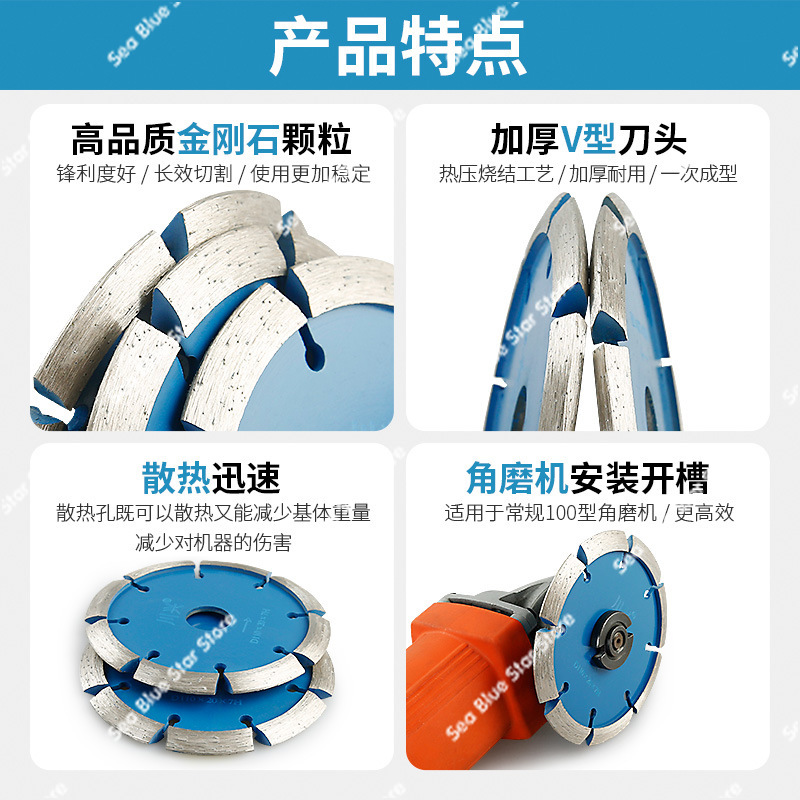 ใบมีดตัดรูปตัววี ใบเลื่อยเพชรแ - Angle Grinder Diamond Blade Concrete บทวิจารณ์และราคา