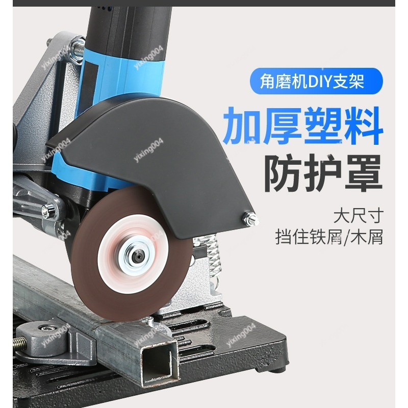 ขาตั้งยึดเครื่องเจียรไฟฟ้าสำหร - Angle Grinder Stand Holder บทวิจารณ์และราคา