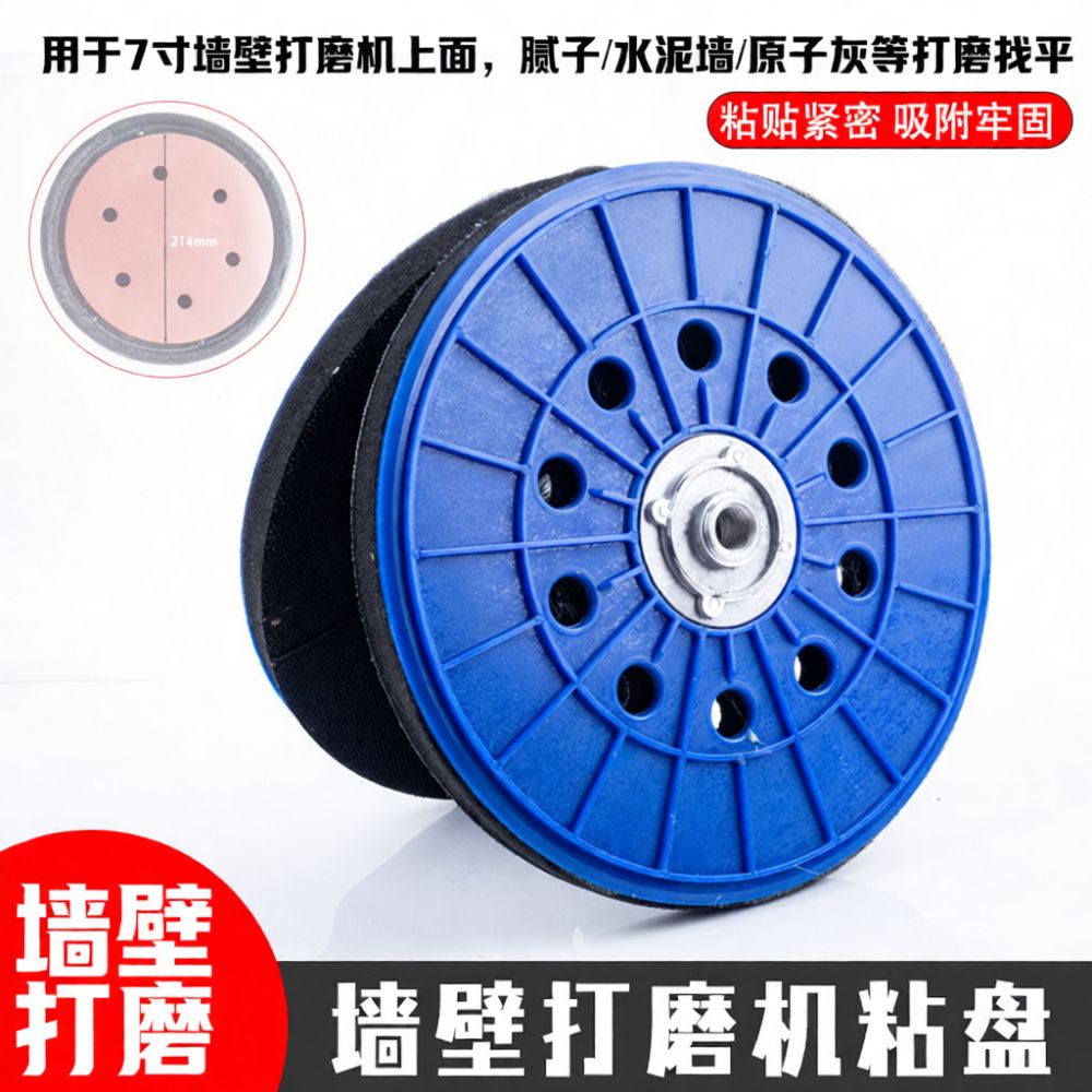 แผ่นรองสำหรับเครื่องเจียร Yong - Grinder Polishing Pad Kit บทวิจารณ์และราคา