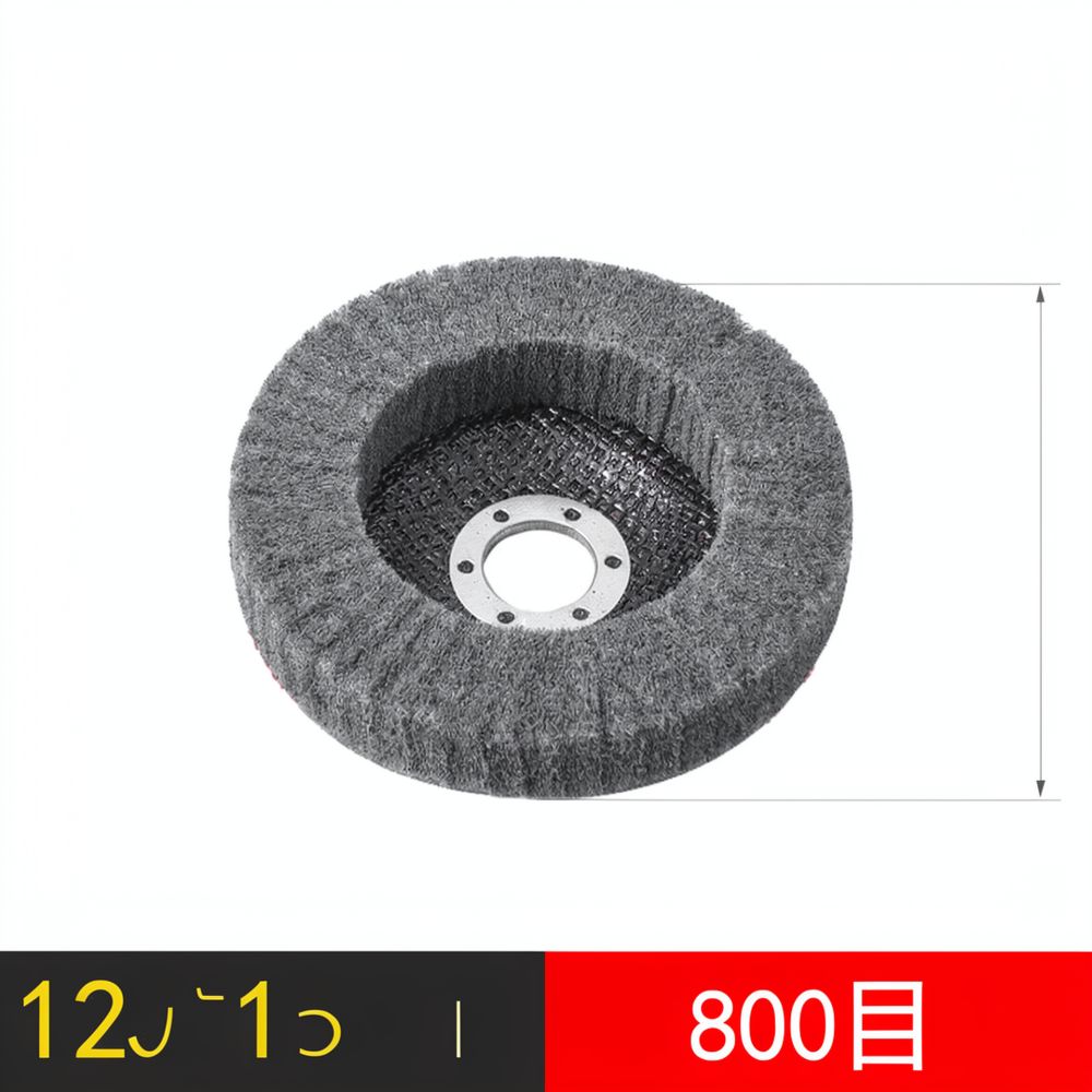 สำหรับ แผ่นขัดไนลอน Teruiliang - Grinder Polishing Pad Kit บทวิจารณ์และราคา